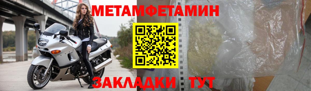 Амфетамин 97% Ростов Великий