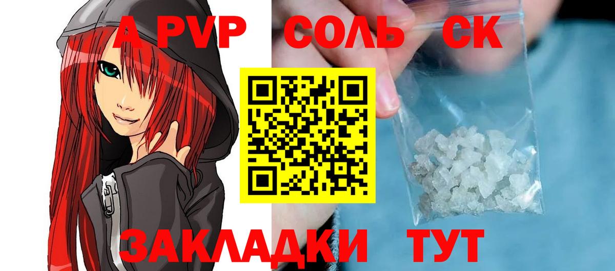 Альфа ПВП СК КРИС Ростов Великий