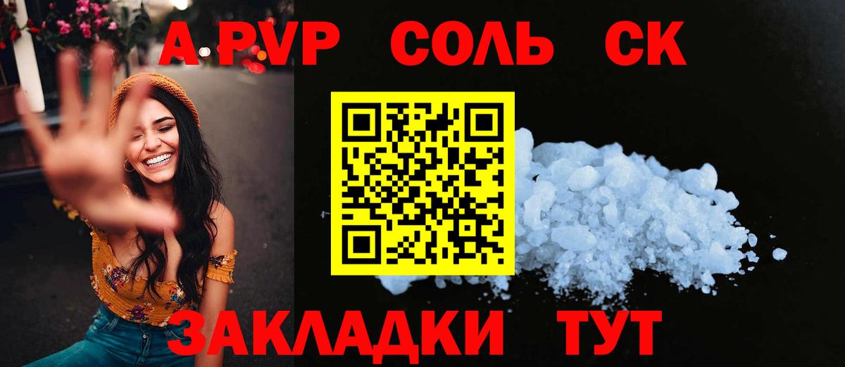 ГАШ  Каннабис  Метадон  Лсд 25  Мефедрон кристаллы  ЭКСТАЗИ  COCAIN  Ростов Великий  Вход с VPN 