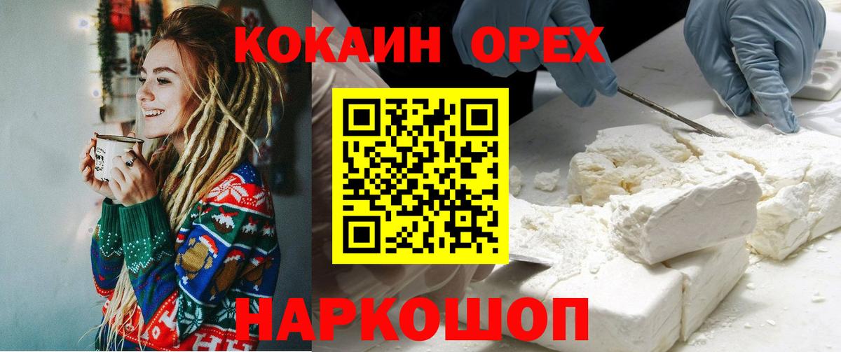 COCAIN Колумбийский Ростов Великий