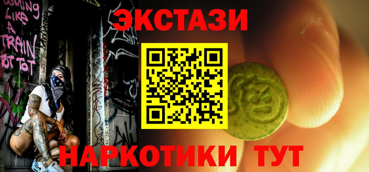 Экстази DUBAI Ростов Великий