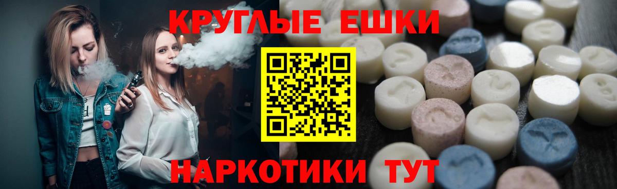 ЭКСТАЗИ MDMA  ЭКСТАЗИ 99%  Вход с VPN  hydra рабочий сайт  Ростов Великий 