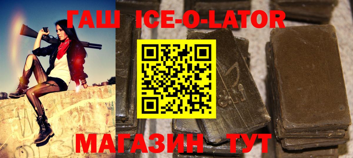 Гашиш индика сатива Ростов Великий