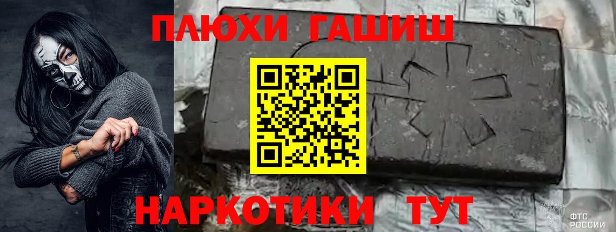 Гашиш ice o lator  наркота  ГАШИШ  Ростов Великий  ГАШИШ Изолятор  Вход с VPN 