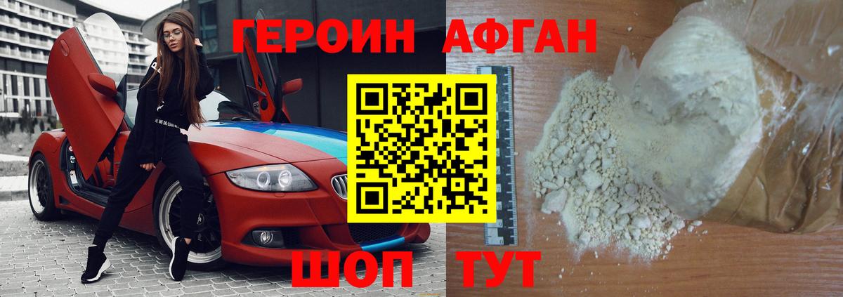 Ростов Великий  ГЕРОИН хмурый  Вход с VPN 