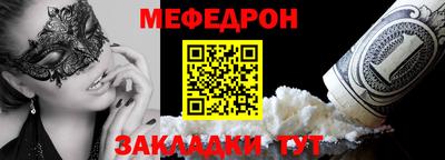 марихуана Северобайкальск