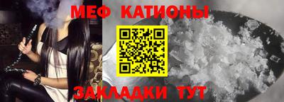 марихуана Северобайкальск