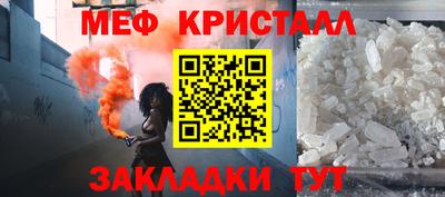 марихуана Северобайкальск