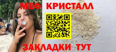 соль курить ск Свободный