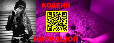 соль курить ск Свободный