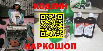 марихуана Северобайкальск