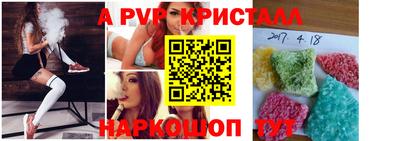 марихуана Северобайкальск
