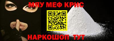 соль курить ск Свободный