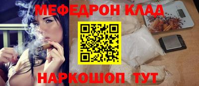 марихуана Северобайкальск