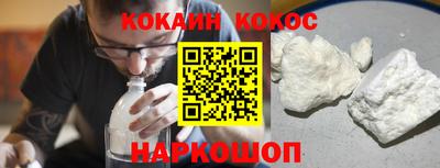 MESCALINE Севастополь