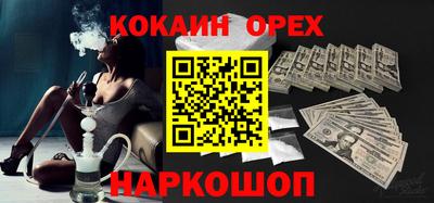 MESCALINE Севастополь