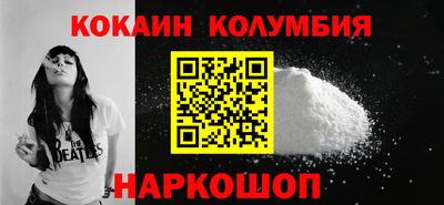 соль курить ск Свободный