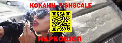 MESCALINE Севастополь