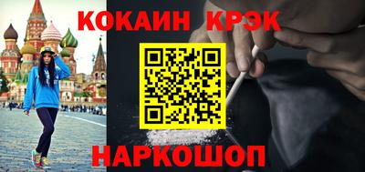 MESCALINE Севастополь