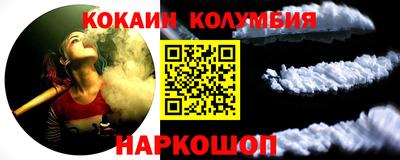 марихуана Северобайкальск