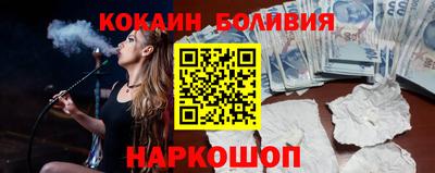 соль курить ск Свободный