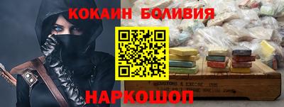 марихуана Северобайкальск