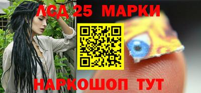 MESCALINE Севастополь