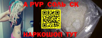 MESCALINE Севастополь