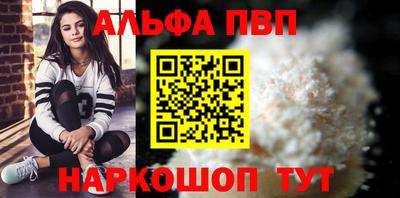 MESCALINE Севастополь