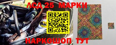 соль курить ск Свободный