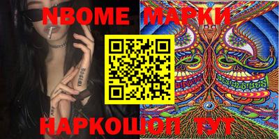 MESCALINE Севастополь