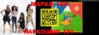соль курить ск Свободный