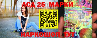 марихуана Северобайкальск
