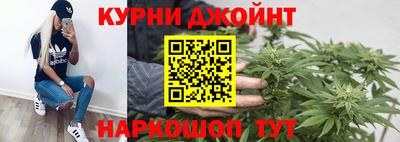 соль курить ск Свободный