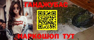 соль курить ск Свободный