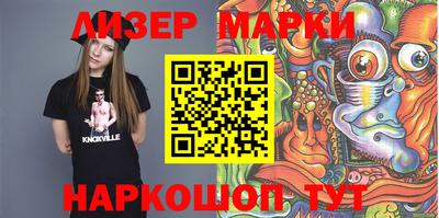 MESCALINE Севастополь
