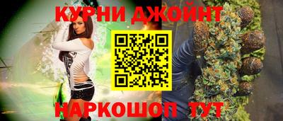 соль курить ск Свободный