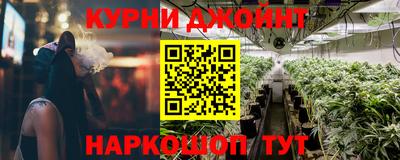 соль курить ск Свободный