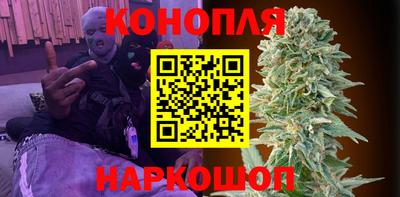 MESCALINE Севастополь