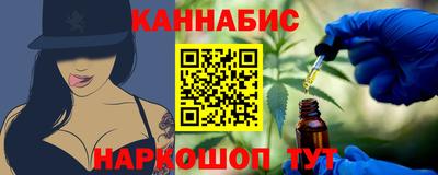 MESCALINE Севастополь