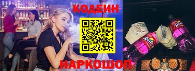 соль курить ск Свободный