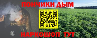 марихуана Северобайкальск