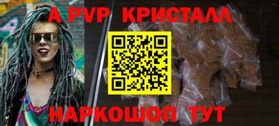 марихуана Северобайкальск