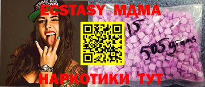 соль курить ск Свободный
