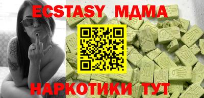 соль курить ск Свободный