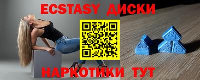 соль курить ск Свободный