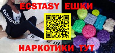 марихуана Северобайкальск