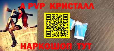 MESCALINE Севастополь