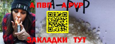 MESCALINE Севастополь