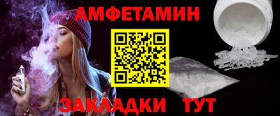марихуана Северобайкальск